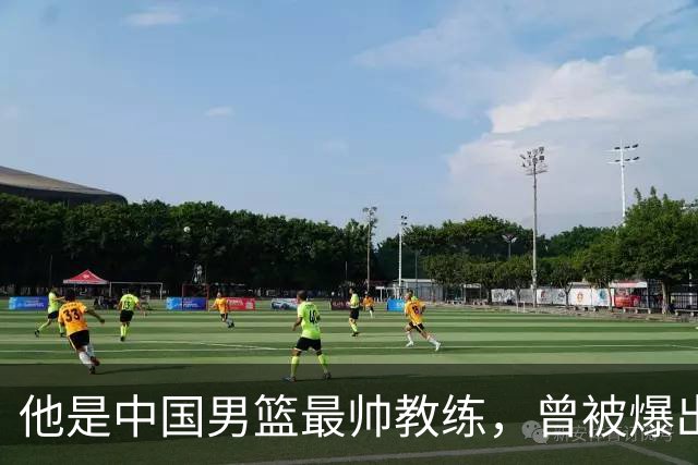 他是中国男篮最帅教练，曾被爆出轨，现在妻儿圆满生活幸福