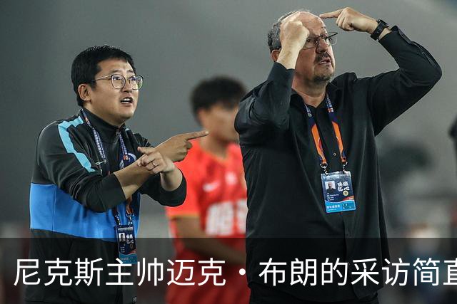 尼克斯主帅迈克·布朗的采访简直语出惊人：“我在NBA混了一辈子，从没见过哪个22岁的年轻人，会像苦行僧一样搞什么宗教静修和闭关训练。无论赛季内外，他的自律程度简直非人类。”不仅如此，“庄神”德拉蒙德也承认文班是全联盟最难对付的对手，没有之一：“我防他简直绝望，身体对抗他就像泥鳅一样，外线防...